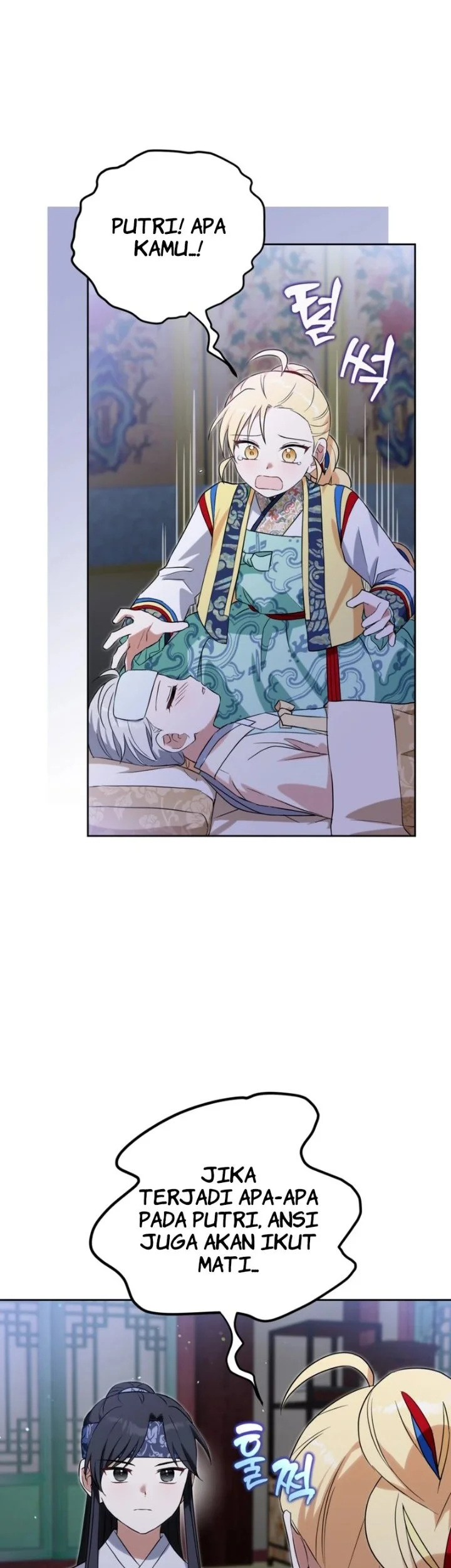 I Became the Terminally Ill Princess With No Tomorrow Chapter 33 Gambar 33