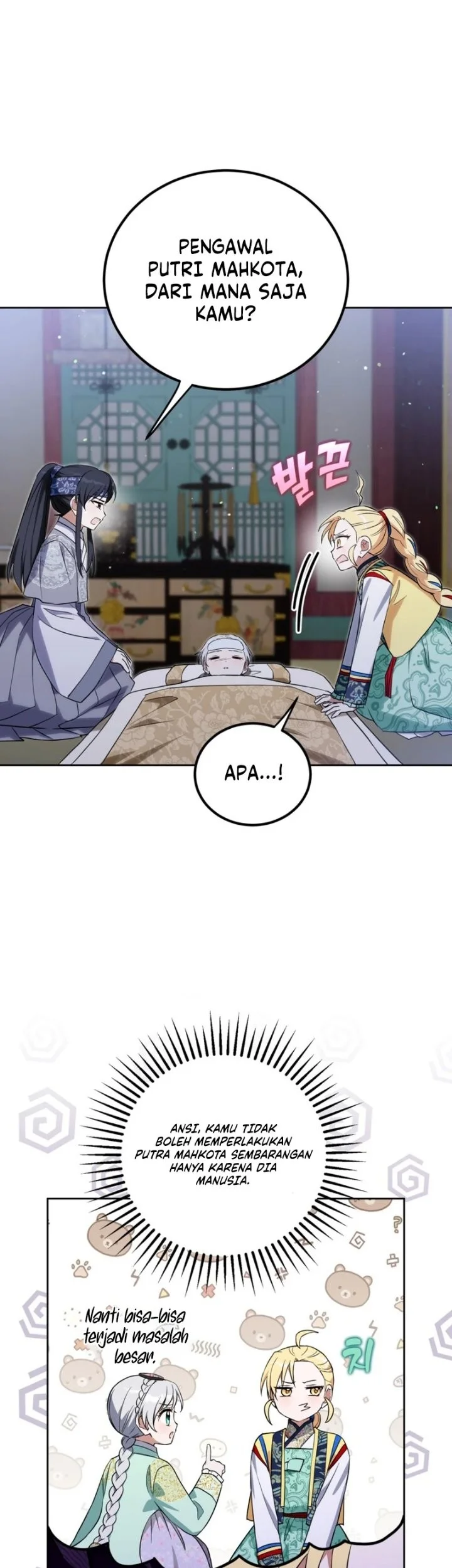 I Became the Terminally Ill Princess With No Tomorrow Chapter 33 Gambar 35
