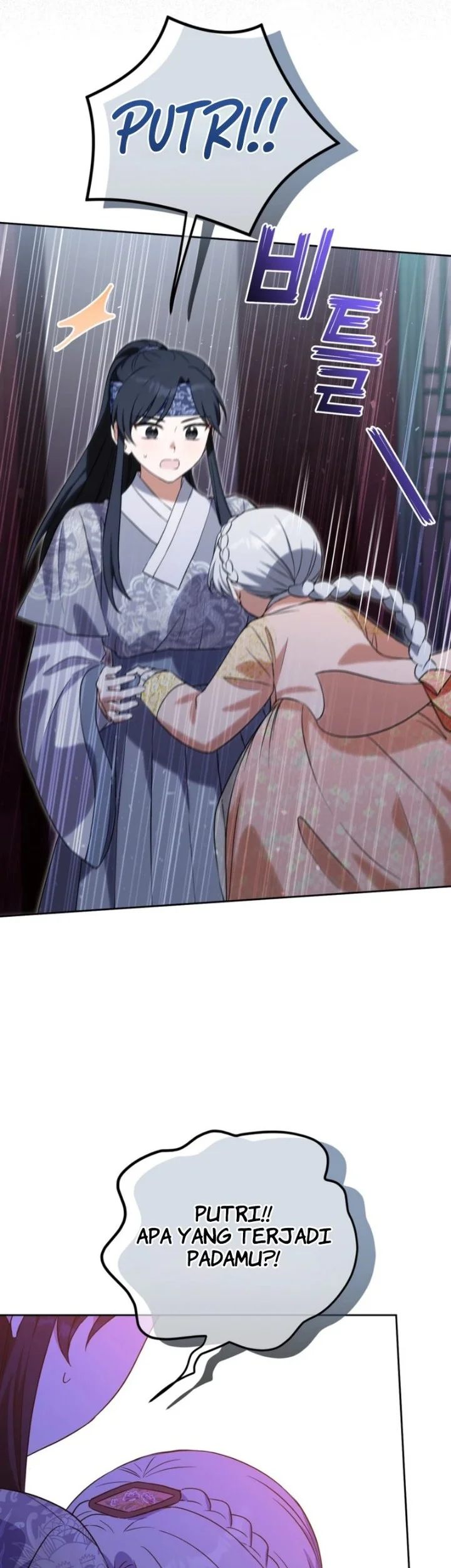 I Became the Terminally Ill Princess With No Tomorrow Chapter 33 halaman 26