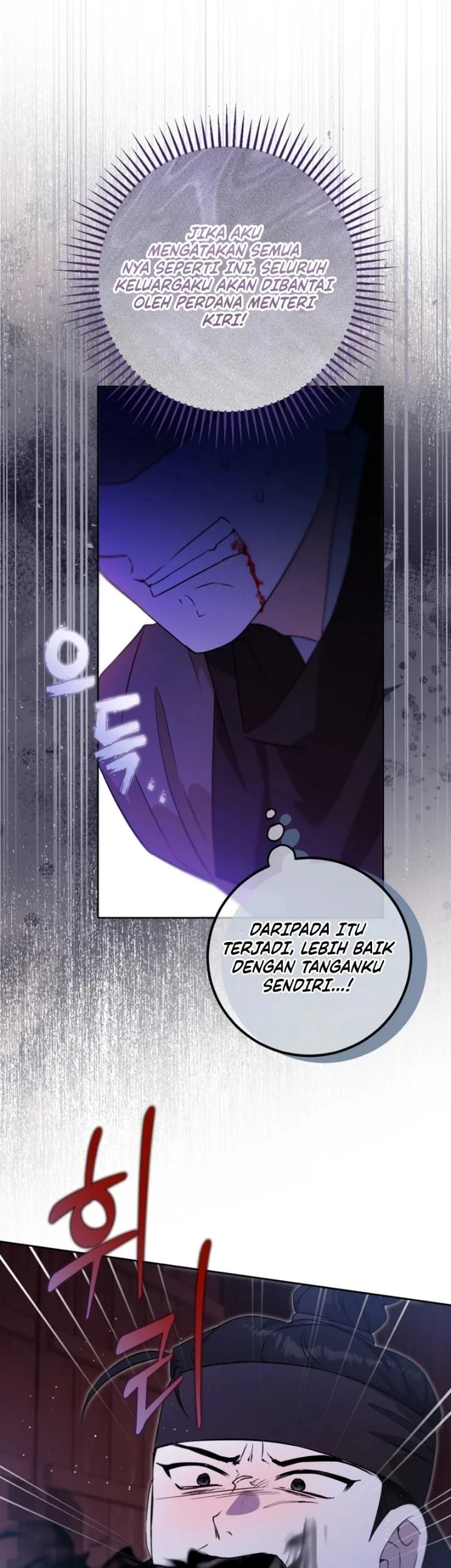 I Became the Terminally Ill Princess With No Tomorrow Chapter 34 Gambar 46