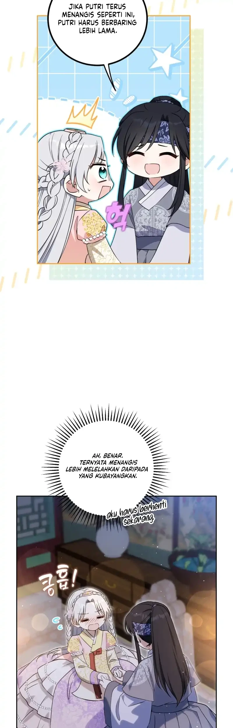 I Became the Terminally Ill Princess With No Tomorrow Chapter 36 Gambar 17