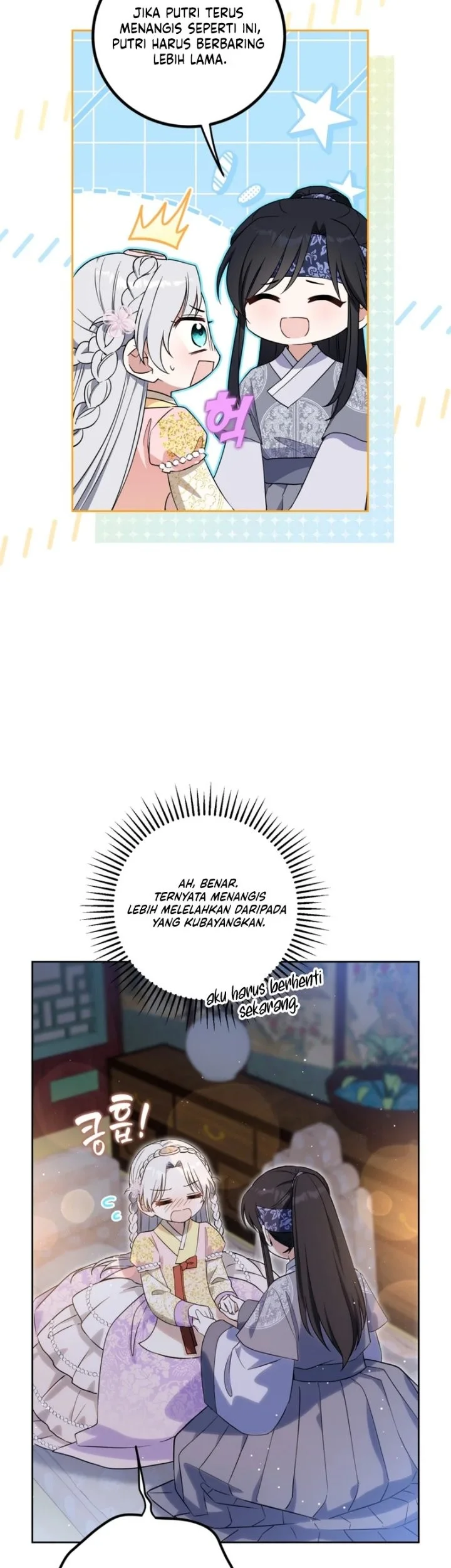 I Became the Terminally Ill Princess With No Tomorrow Chapter 37 Gambar 17