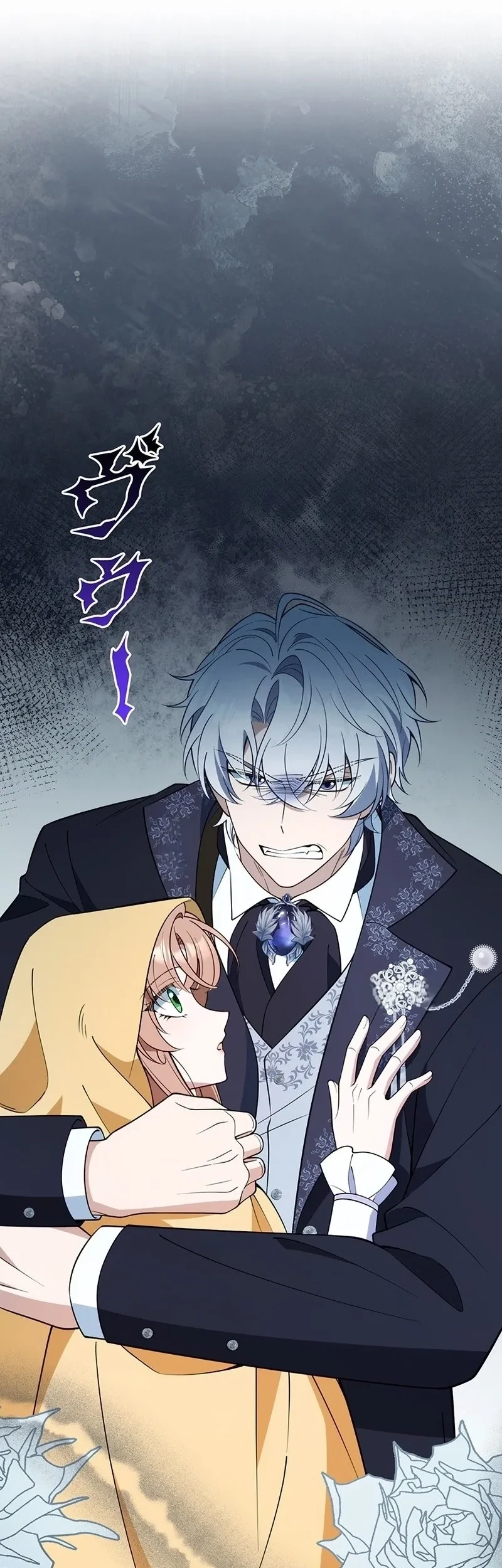 I Became the Tutor to the Wolf Duke Chapter 13 Gambar 55