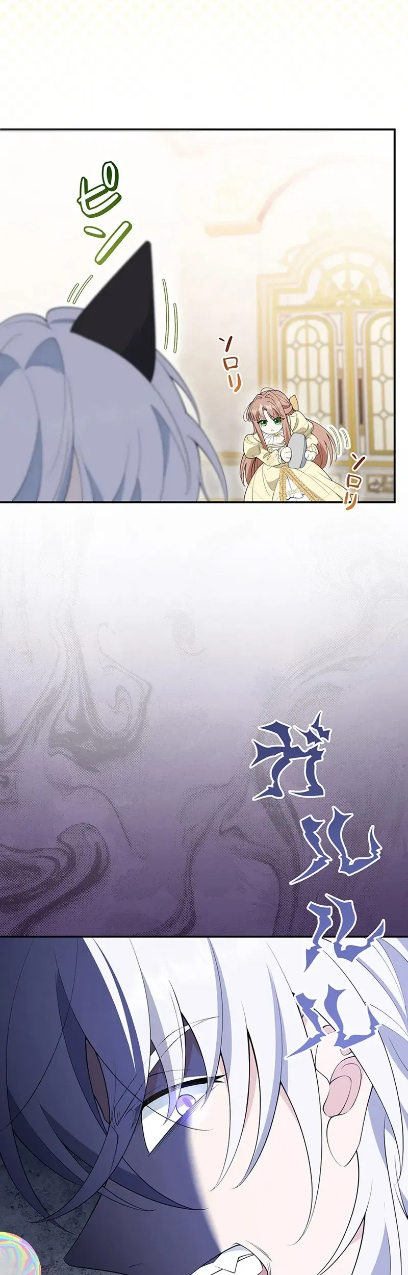 I Became the Tutor to the Wolf Duke Chapter 3 Gambar 54