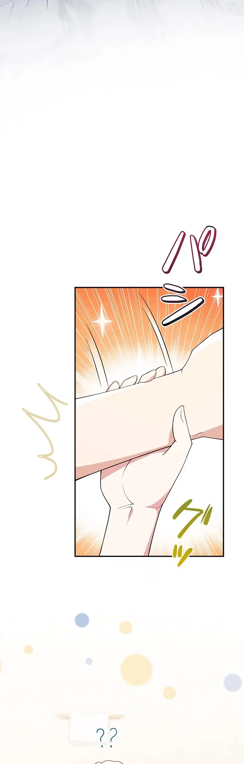 I Became the Tutor to the Wolf Duke Chapter 3 Gambar 66