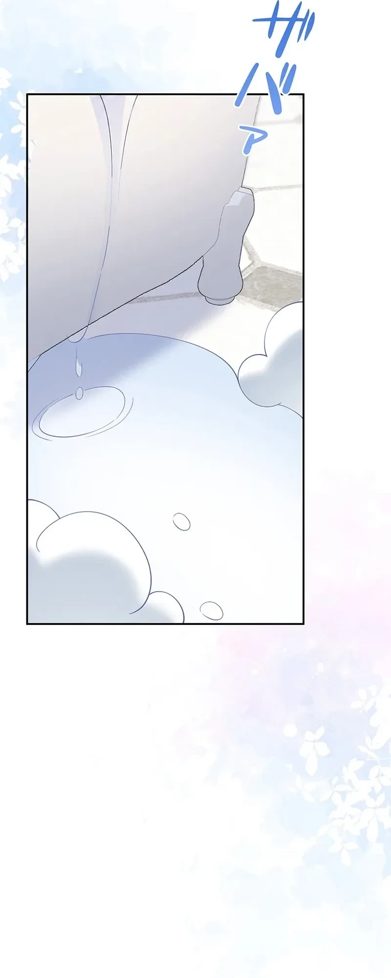 I Became the Tutor to the Wolf Duke Chapter 4 Gambar 69
