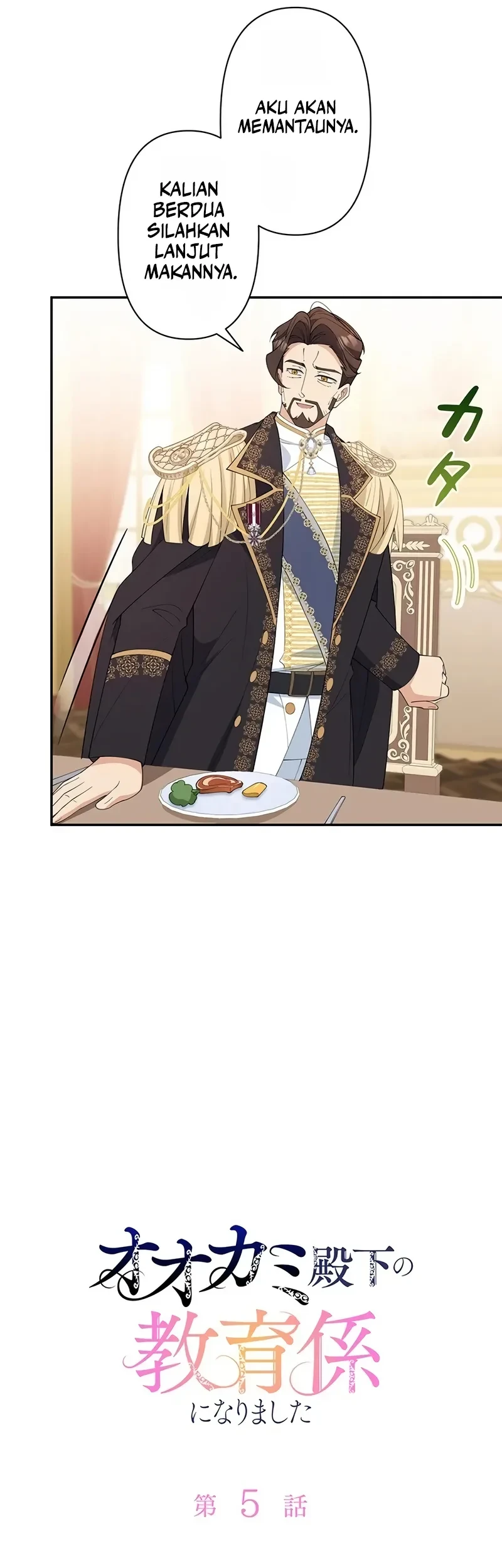 I Became the Tutor to the Wolf Duke Chapter 5 Gambar 33