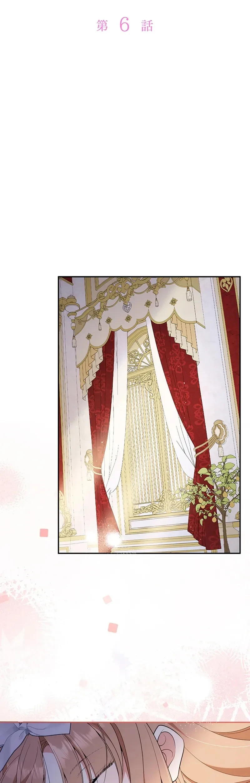 I Became the Tutor to the Wolf Duke Chapter 6 Gambar 51