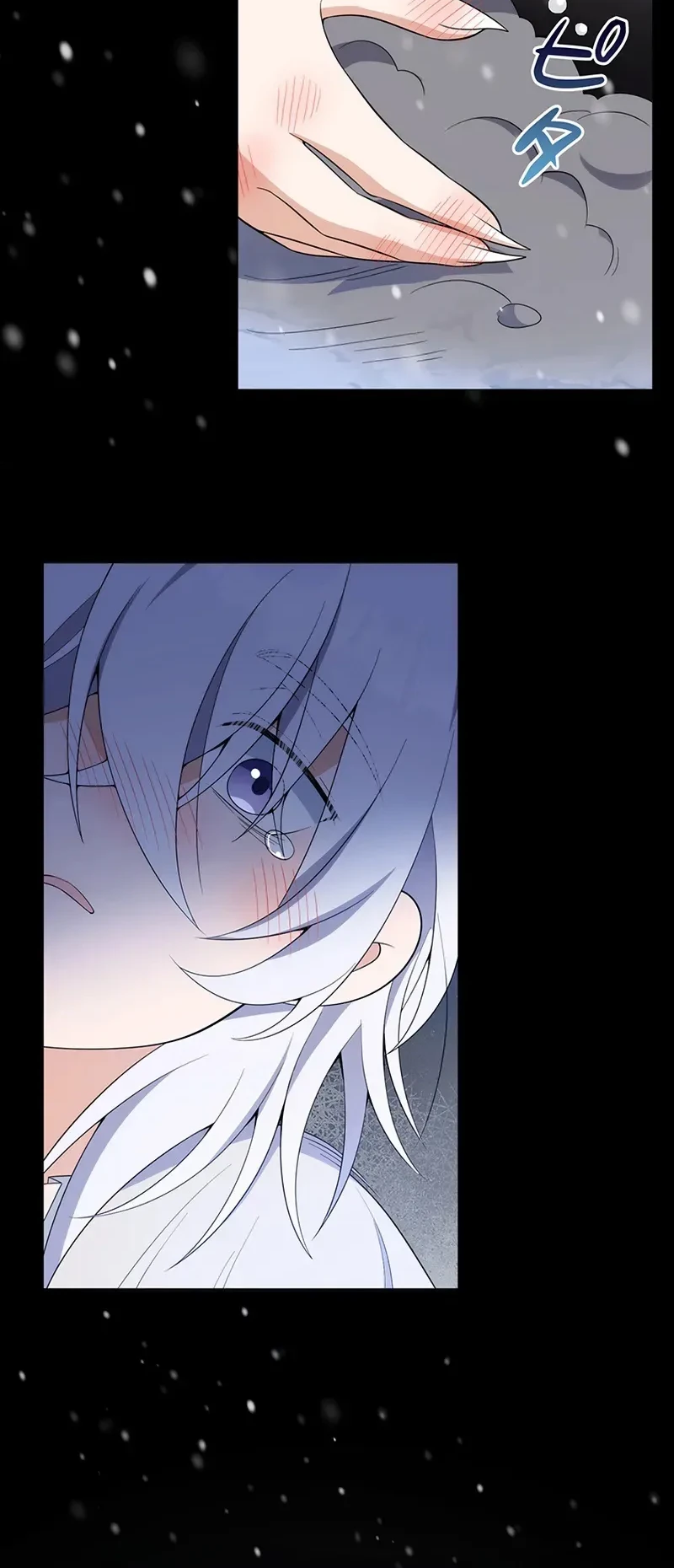I Became the Tutor to the Wolf Duke Chapter 6 Gambar 31