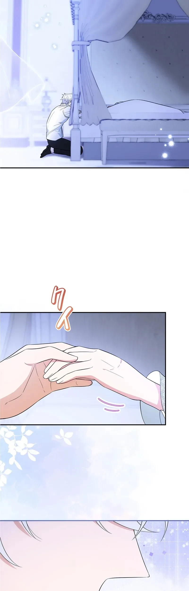 I Became the Tutor to the Wolf Duke Chapter 6 Gambar 47
