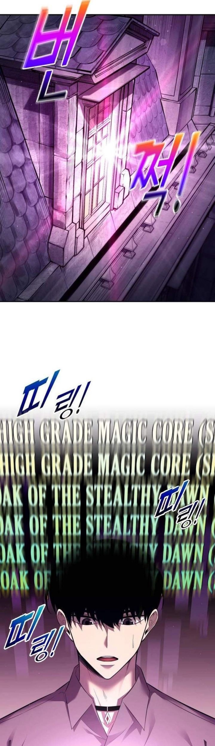 I Became the Tyrant of a Defense Game Chapter 119 Gambar 18