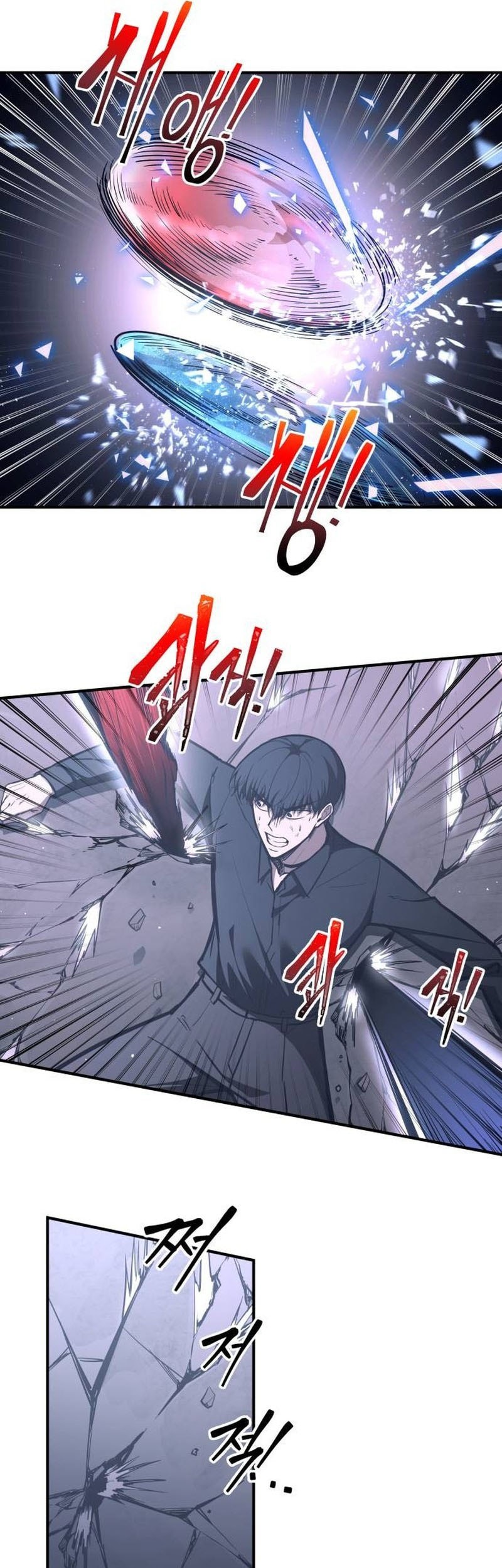 I Became the Tyrant of a Defense Game Chapter 127 Gambar 34