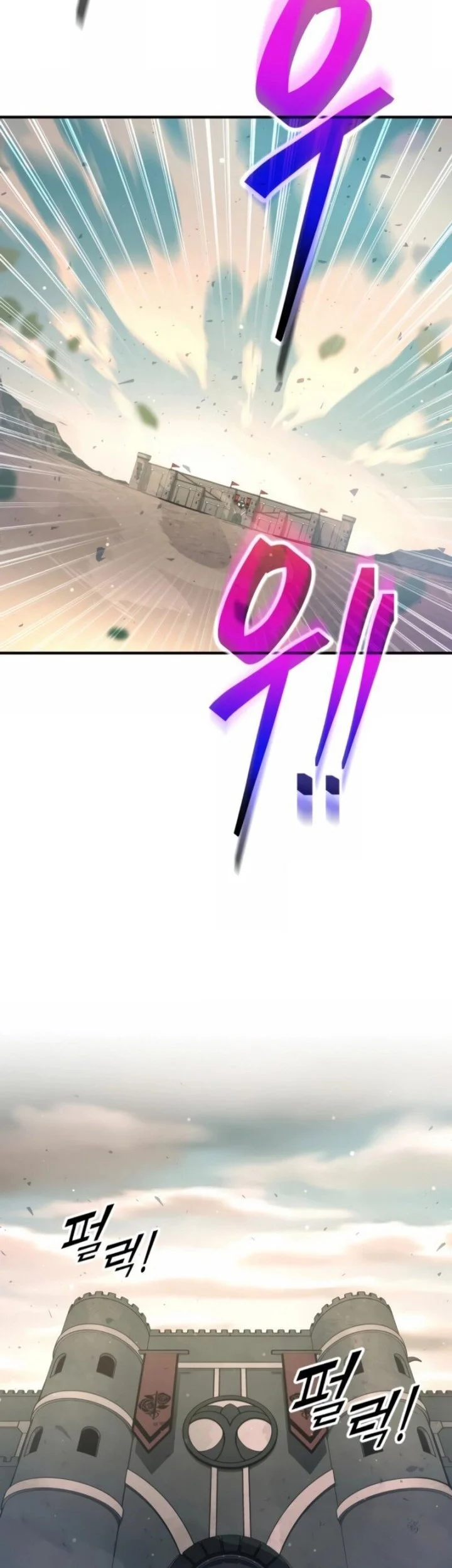 I Became the Tyrant of a Defense Game Chapter 158 Gambar 47