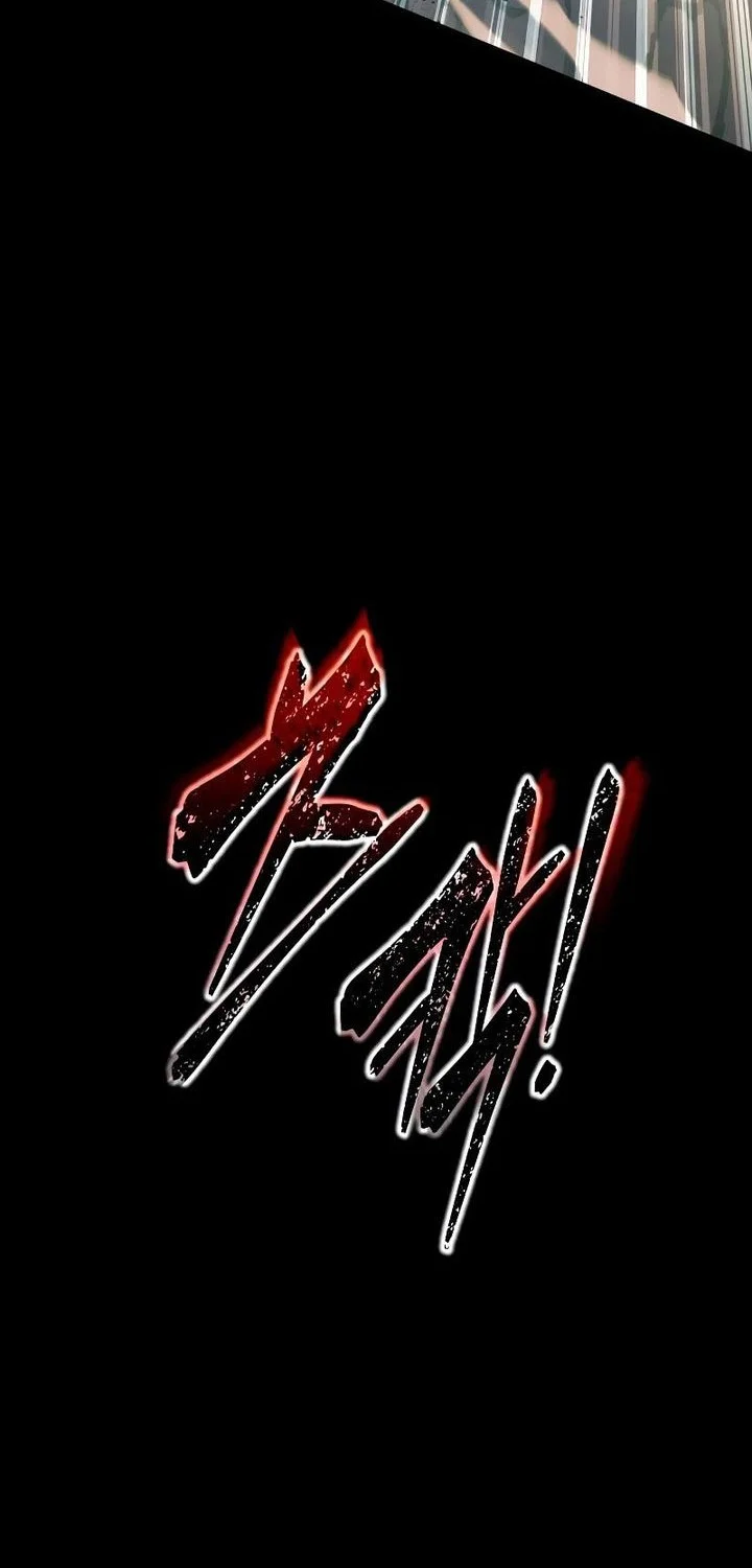 I Became the Tyrant of a Defense Game Chapter 159 Gambar 51