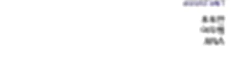 I Became the Tyrant of a Defense Game Chapter 163 Gambar 69