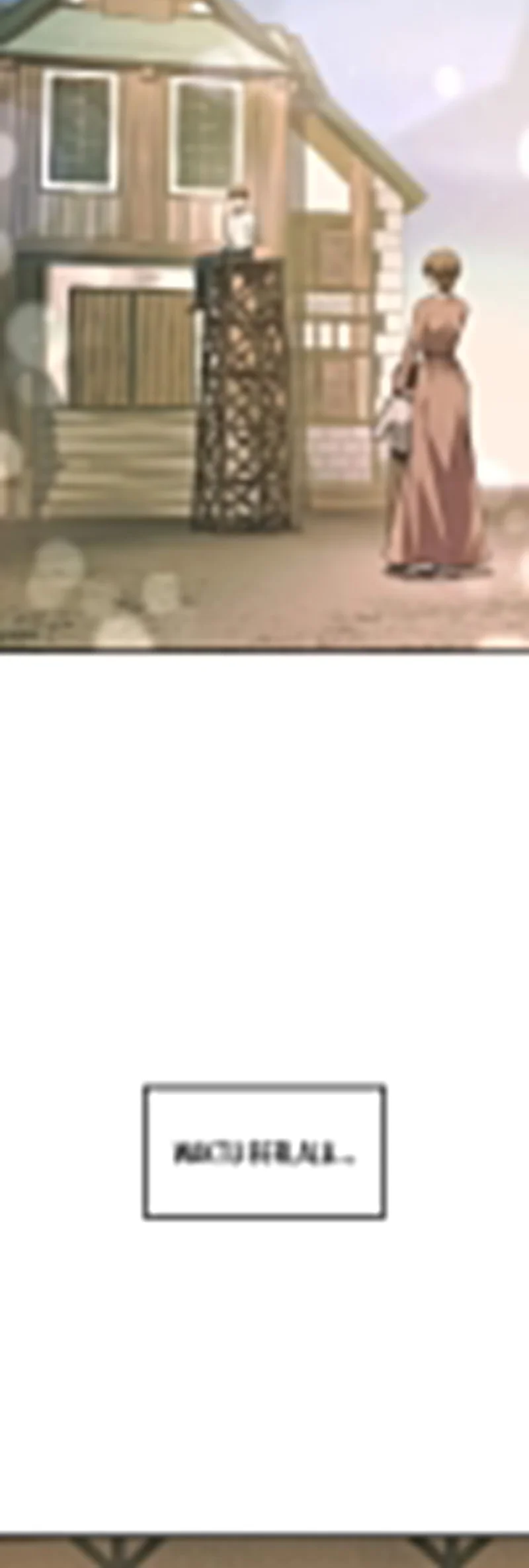 I Became the Tyrant of a Defense Game Chapter 163 Gambar 25