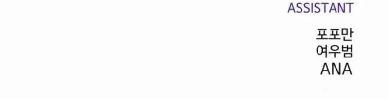 I Became the Tyrant of a Defense Game Chapter 173 Gambar 63