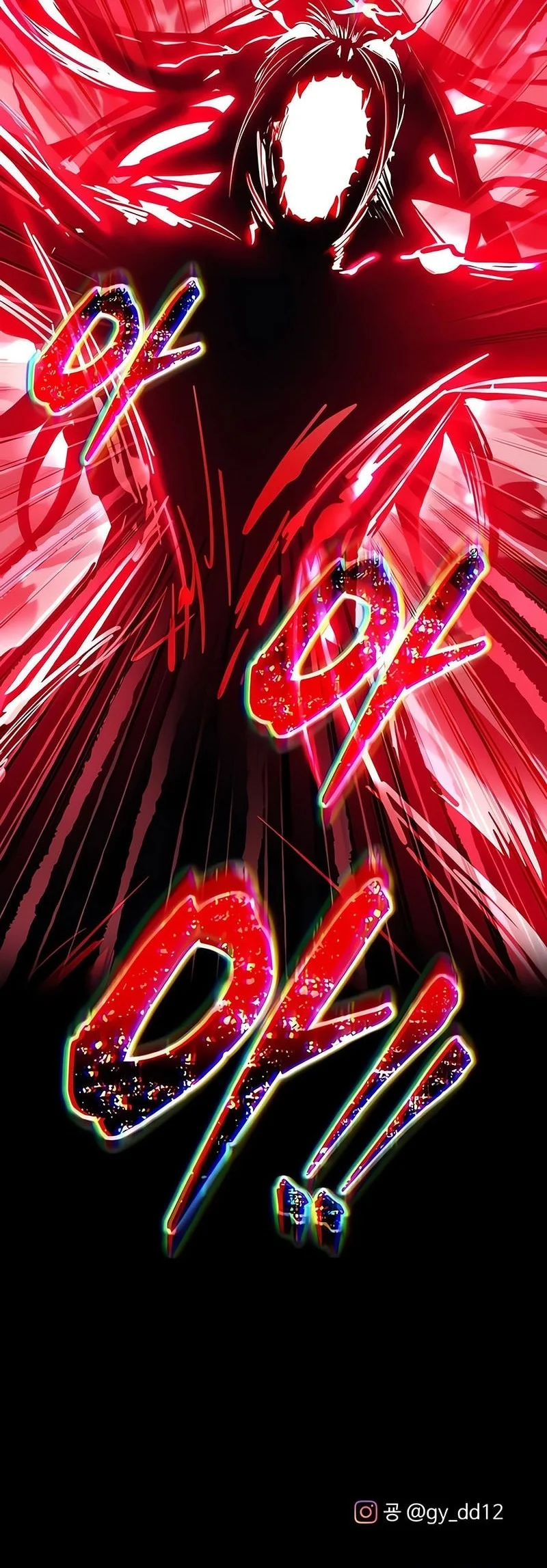 I Became the Tyrant of a Defense Game Chapter 177 Gambar 66