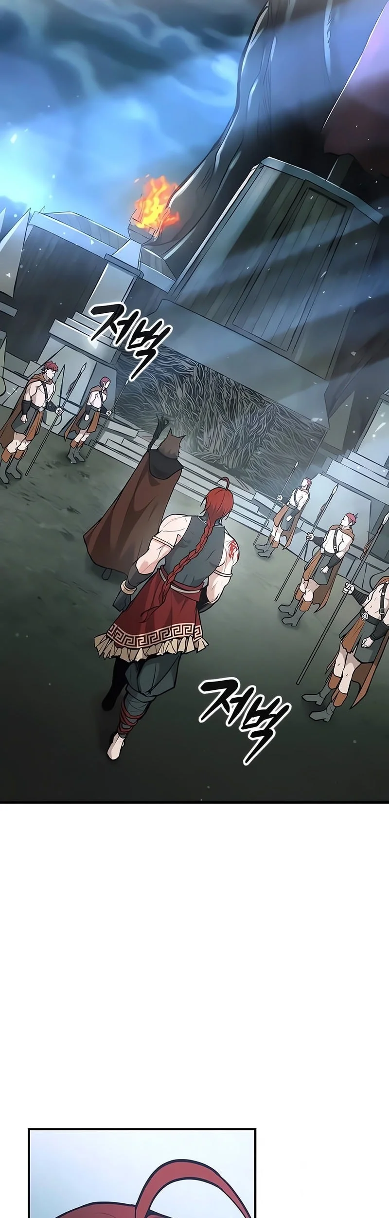 I Became the Tyrant of a Defense Game Chapter 177 Gambar 22