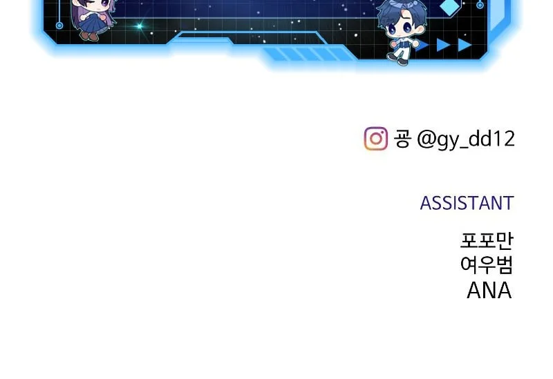 I Became the Tyrant of a Defense Game Chapter 180 Gambar 64
