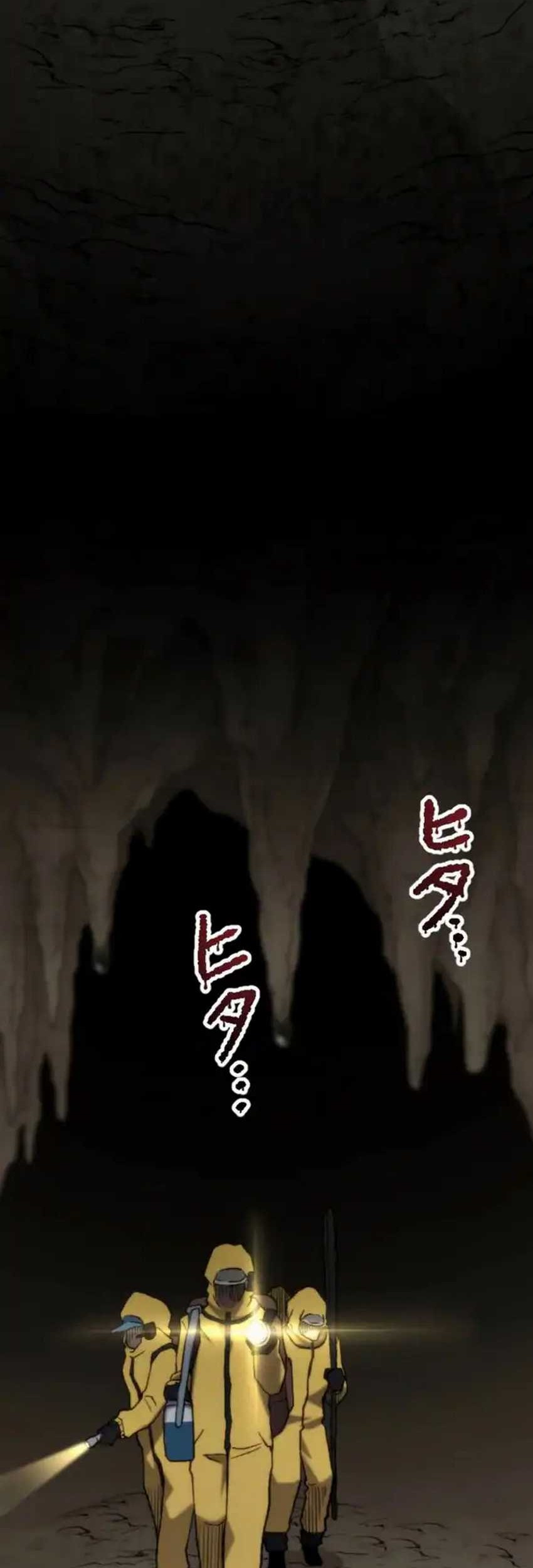 I Became the Ultimate Necromancer Through the Cursed Skill: Undeadification Chapter 2 Gambar 44