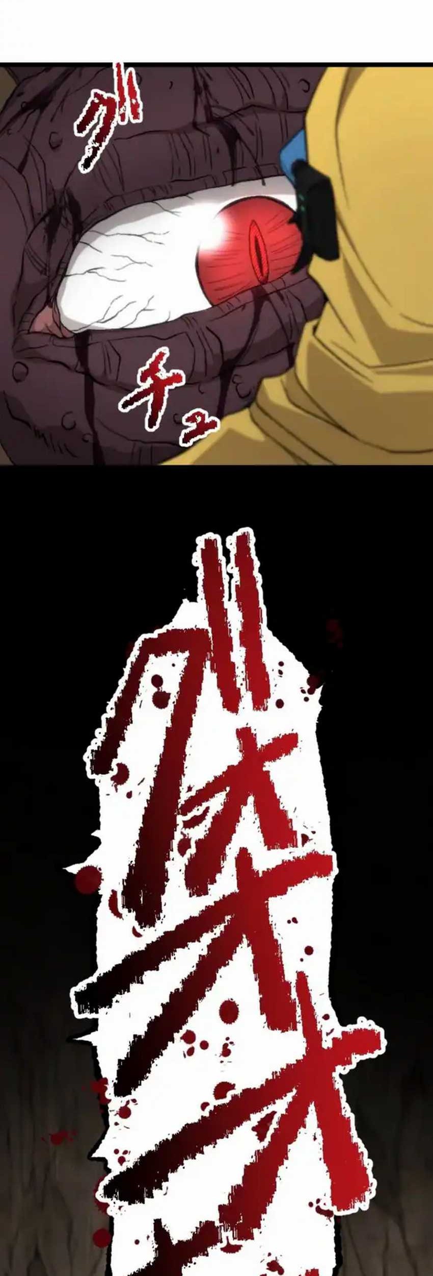 I Became the Ultimate Necromancer Through the Cursed Skill: Undeadification Chapter 2 Gambar 83