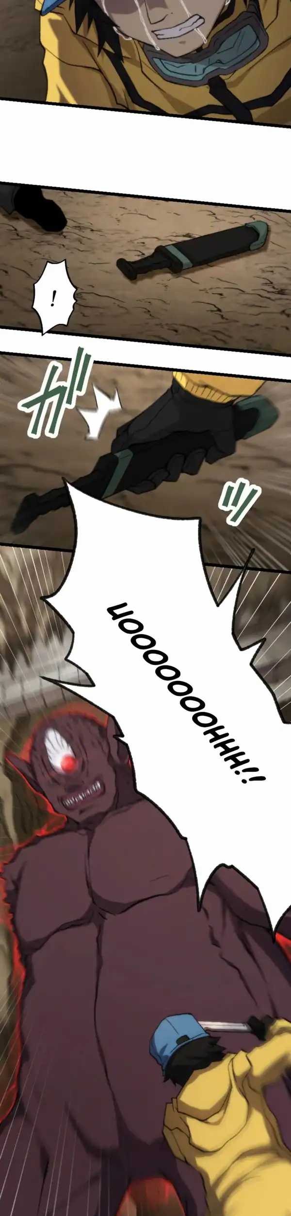 I Became the Ultimate Necromancer Through the Cursed Skill: Undeadification Chapter 3 Gambar 43
