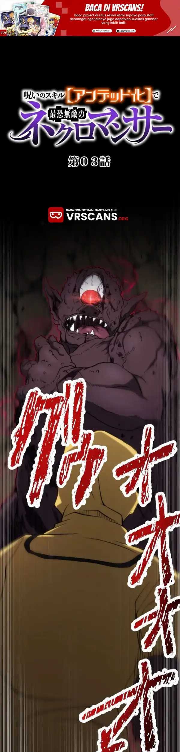 Baca Komik I Became the Ultimate Necromancer Through the Cursed Skill: Undeadification Chapter 3 Gambar 1