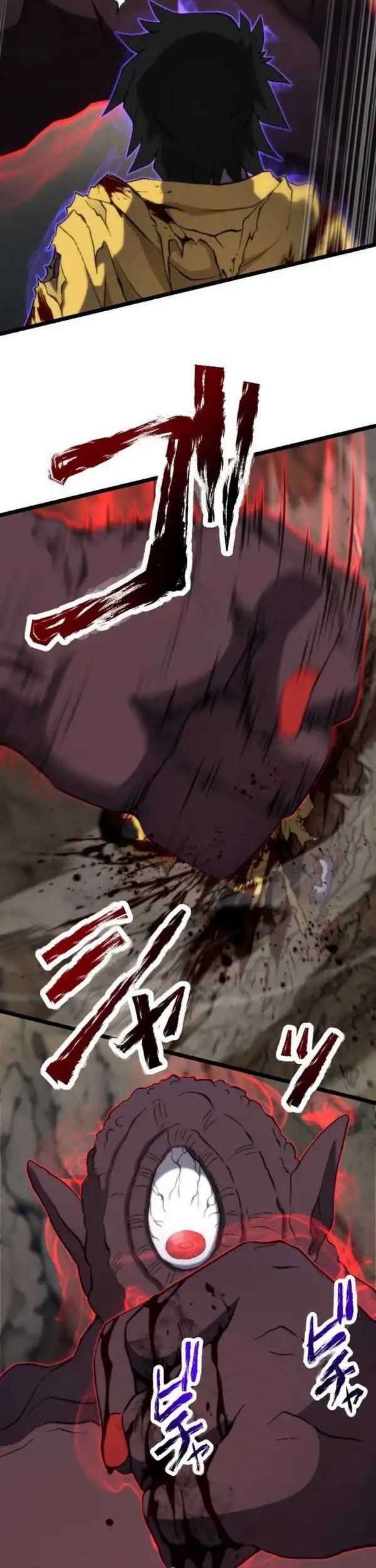 I Became the Ultimate Necromancer Through the Cursed Skill: Undeadification Chapter 5 Gambar 15
