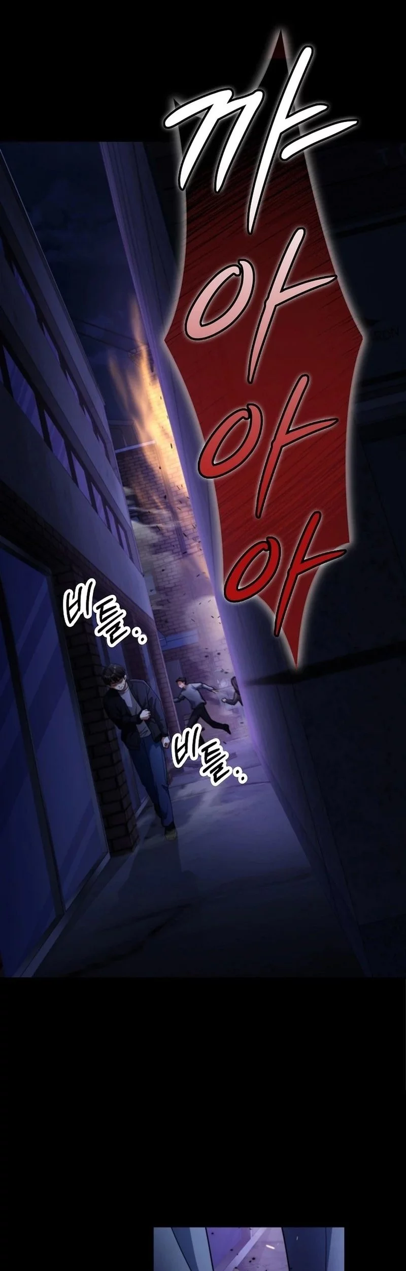 I Became The Villain The Hero Is Obsessed With Chapter 1 Gambar 89