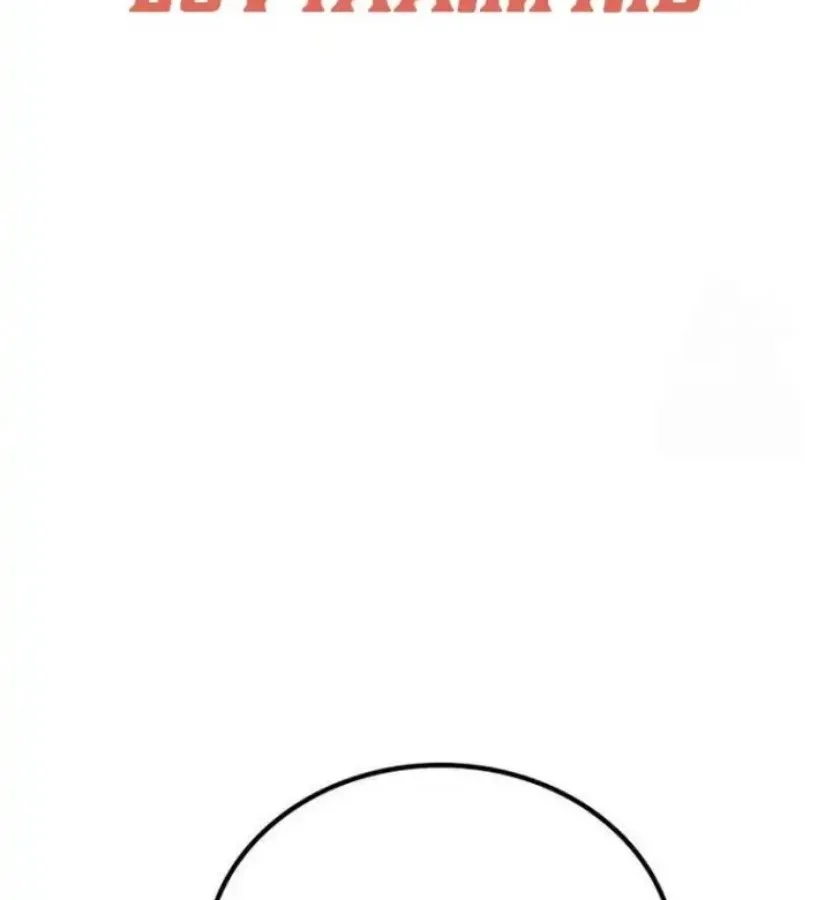 I Became The Villain The Hero Is Obsessed With Chapter 32 Gambar 20