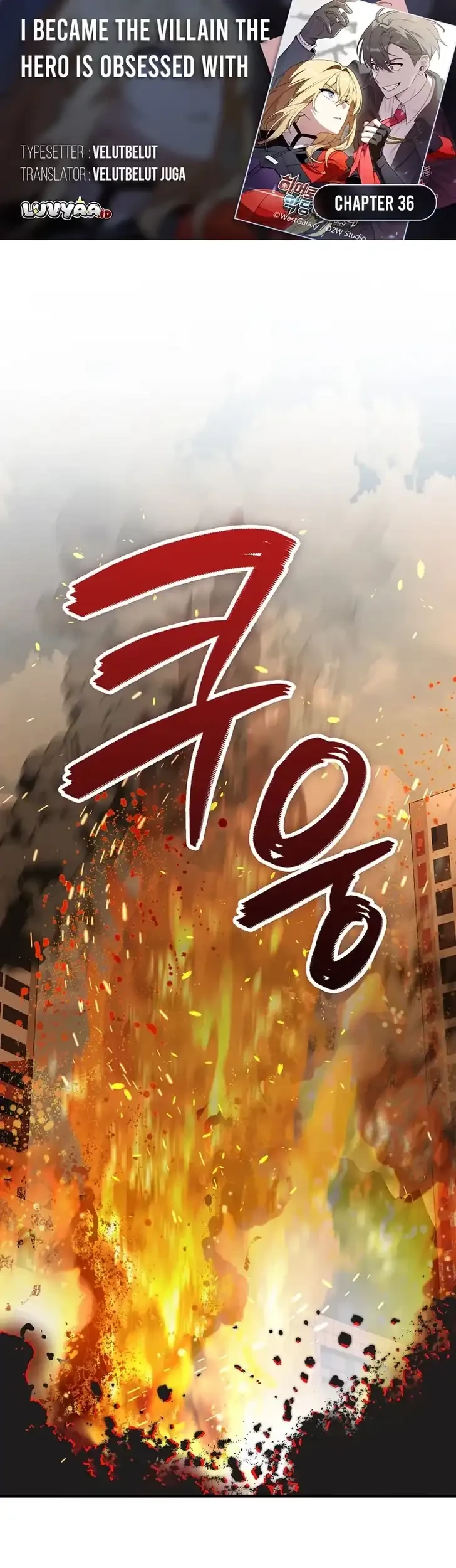 Komik I Became The Villain The Hero Is Obsessed With Chapter 36 gambar nomor 1