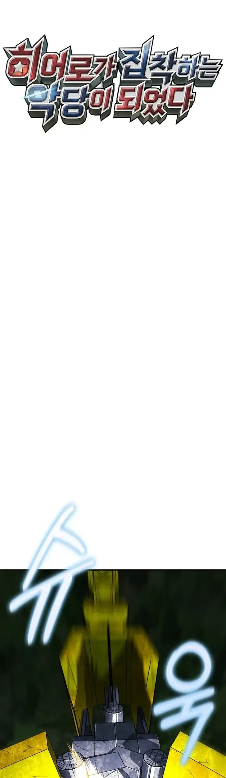 I Became The Villain The Hero Is Obsessed With Chapter 36 Gambar 18