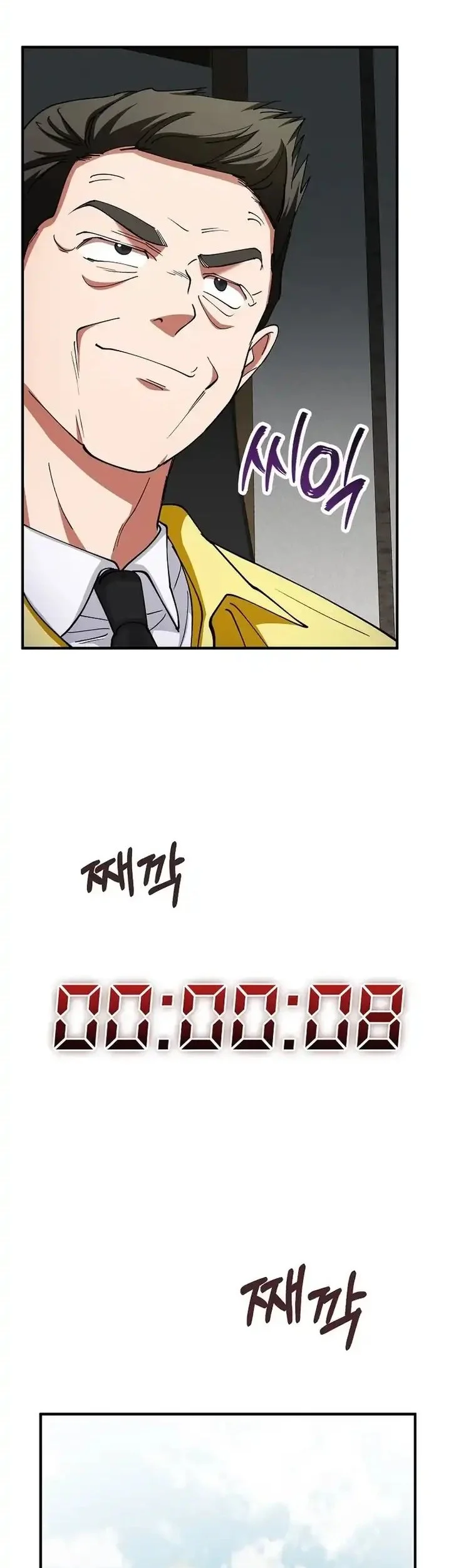 i became the villain the hero is obsessed with chapter 37 - Page 27