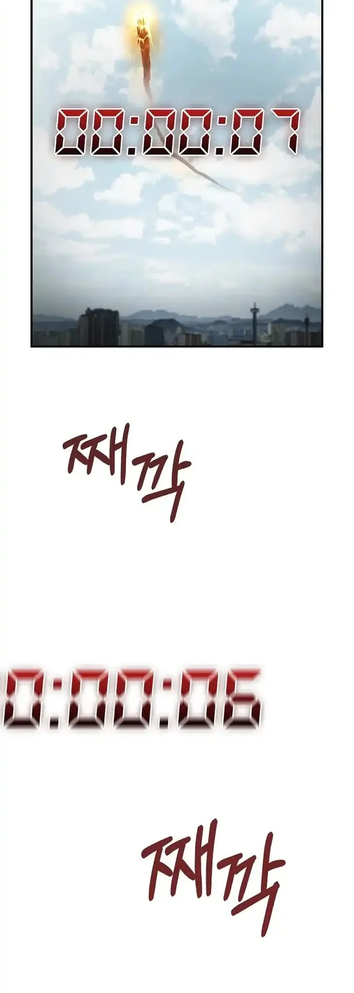 i became the villain the hero is obsessed with chapter 37 - Page 28