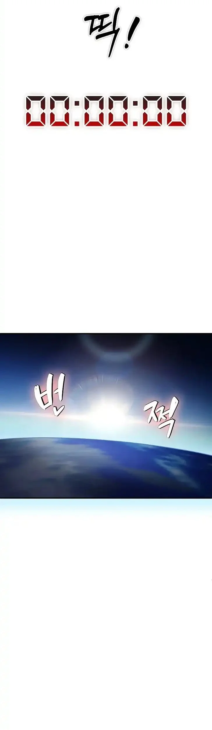 i became the villain the hero is obsessed with chapter 37 - Page 36