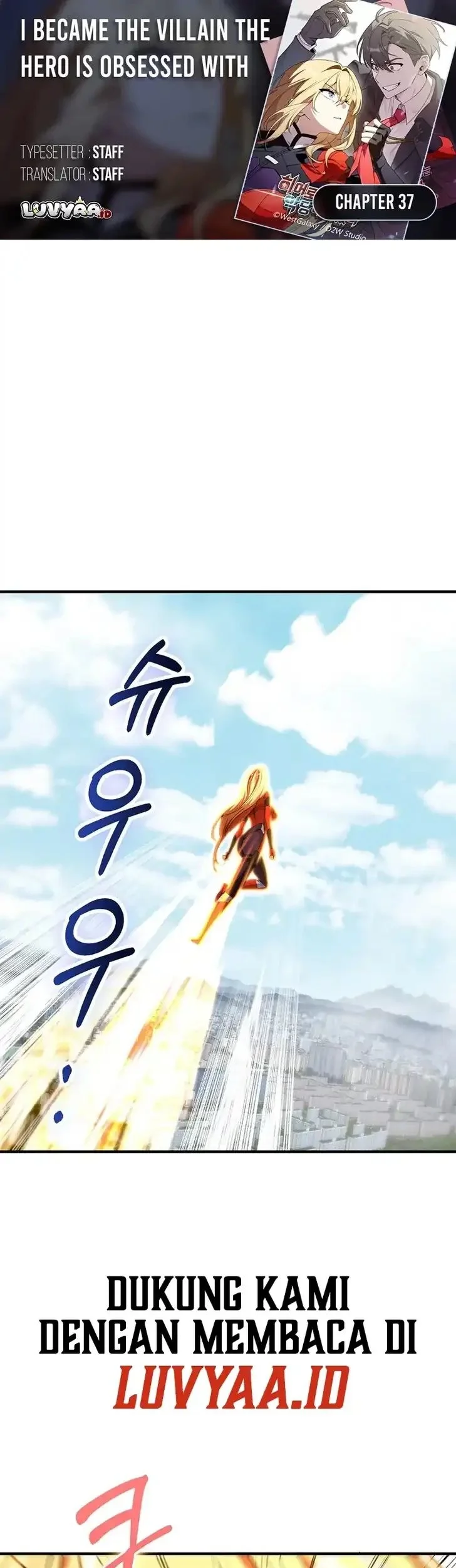 i became the villain the hero is obsessed with chapter 37 - Page 1