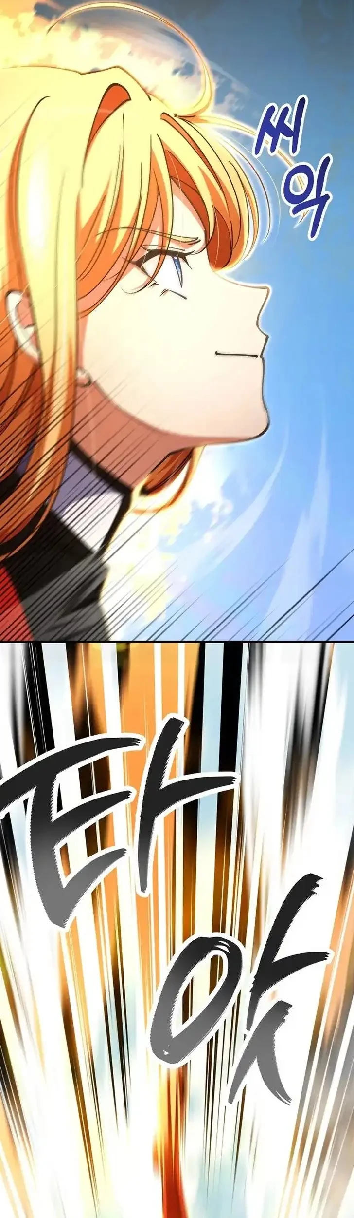 i became the villain the hero is obsessed with chapter 37 - Page 6