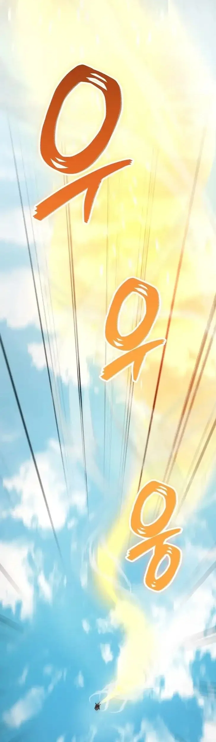 i became the villain the hero is obsessed with chapter 37 - Page 21