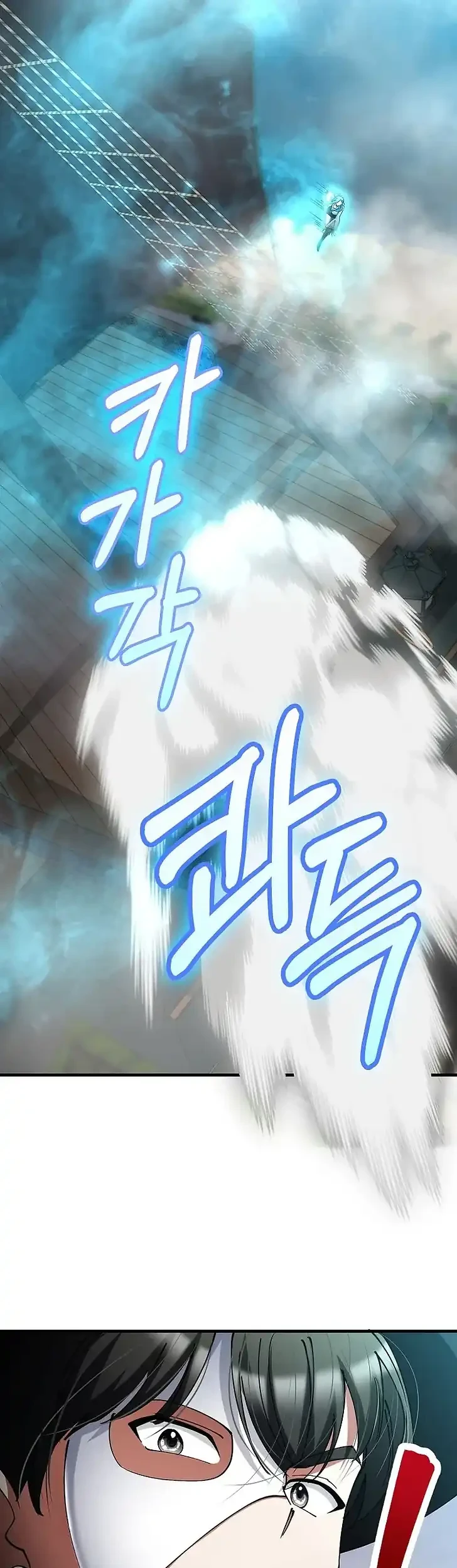 I Became The Villain The Hero Is Obsessed With Chapter 41 Gambar 59