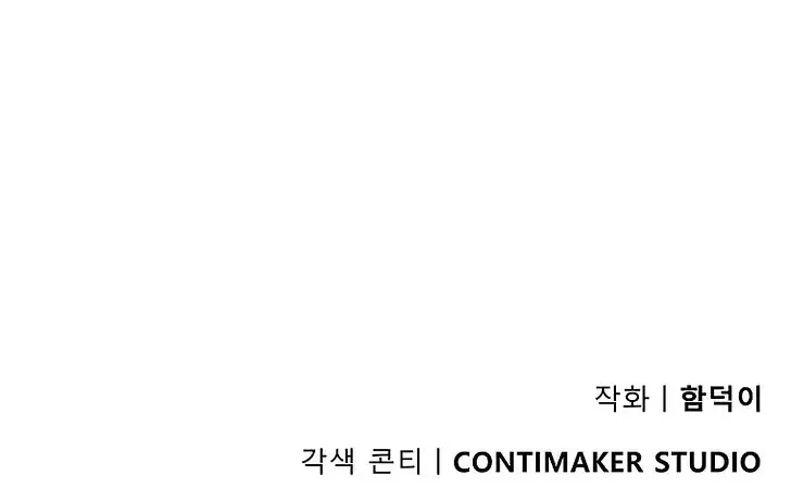 I Became The Villain The Hero Is Obsessed With Chapter 41 Gambar 76