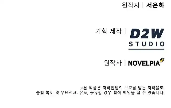 I Became The Villain The Hero Is Obsessed With Chapter 41 Gambar 77