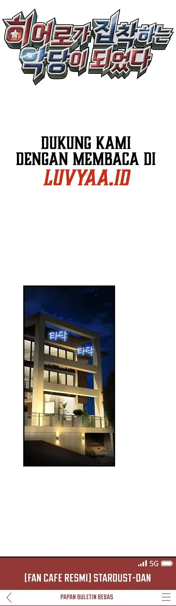 I Became The Villain The Hero Is Obsessed With Chapter 44 Gambar 17