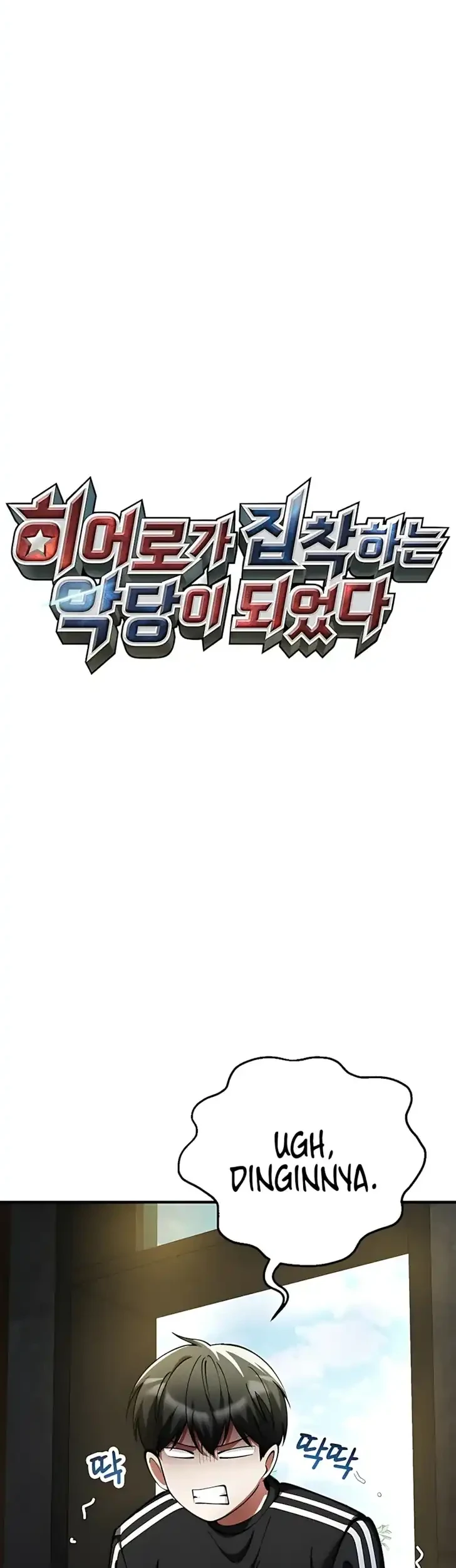 I Became The Villain The Hero Is Obsessed With Chapter 45 Gambar 26