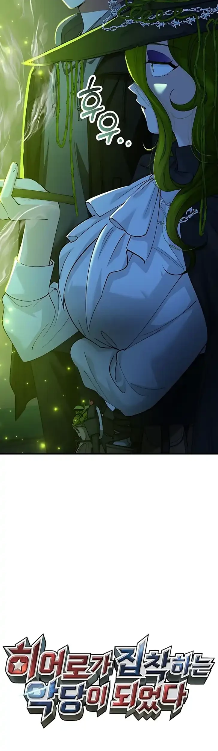 I Became The Villain The Hero Is Obsessed With Chapter 46 Gambar 17