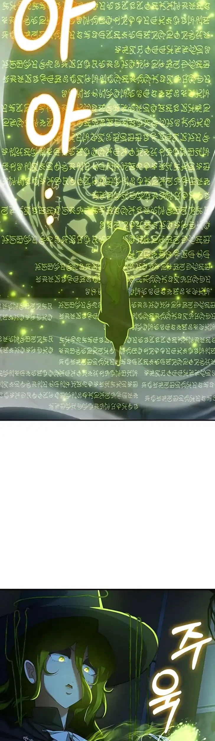 I Became The Villain The Hero Is Obsessed With Chapter 46 Gambar 23