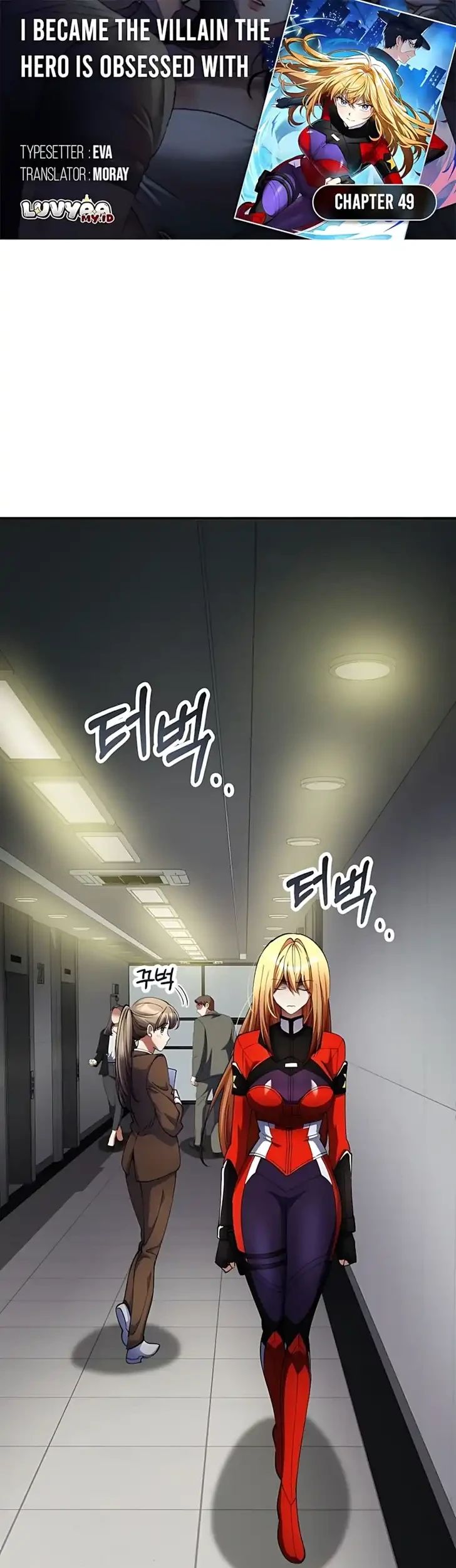 Komik I Became The Villain The Hero Is Obsessed With Chapter 49 gambar 1