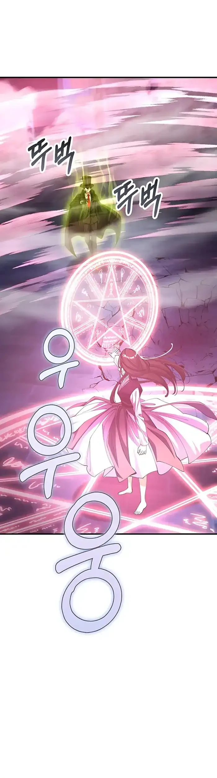 I Became The Villain The Hero Is Obsessed With Chapter 50 Gambar 33