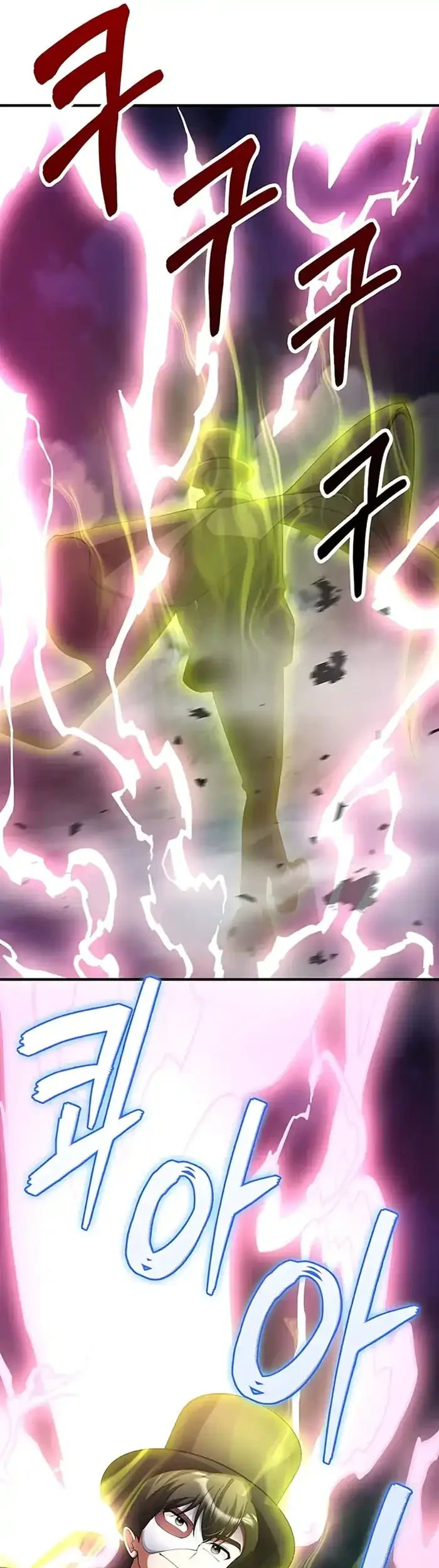 I Became The Villain The Hero Is Obsessed With Chapter 50 Gambar 35