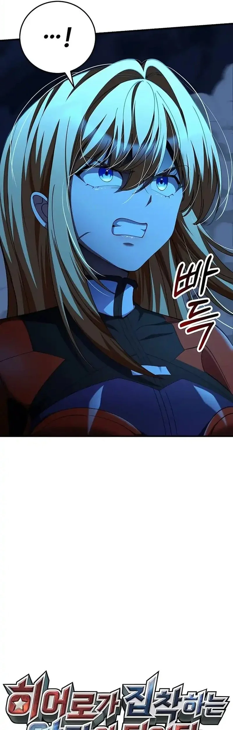 I Became The Villain The Hero Is Obsessed With Chapter 51 Gambar 30